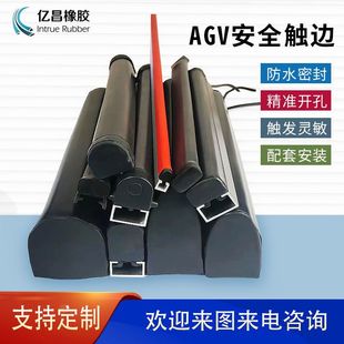 ���Fվ��ײ��ȫ�|߅AGV���_�D����̖�_�P�Cе��ײ��ͣ��̖�b��