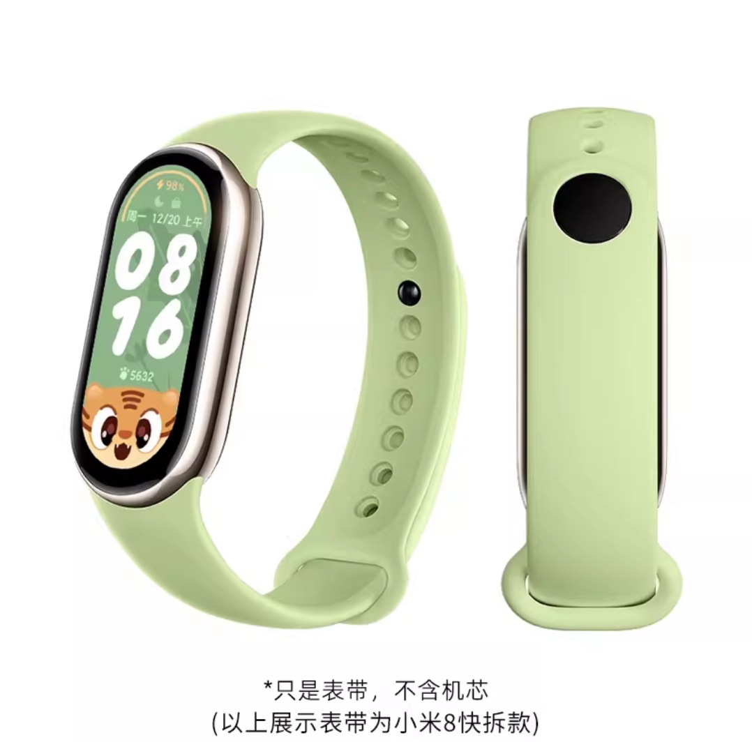 抹茶绿
