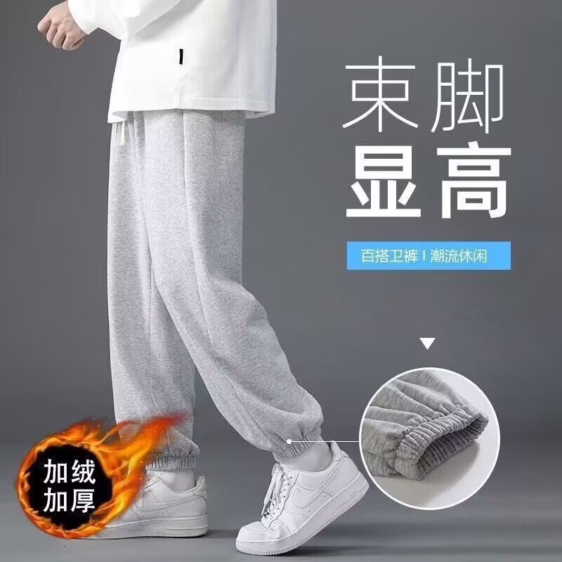 Men's Fleece-Lined Pants Winter Loose Drawstring Sports Joggers Trendy Versatile Harem Plus Size Cropped Casual Pants