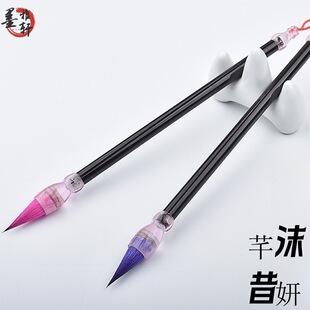 Beginner's Brush Set for Calligraphy: Brush for Regular Script, Clerical Script, Traditional Chinese Painting, and Small Regular Script Calligraphy
