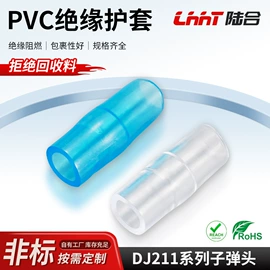 绝缘套管;护套软管;橡塑管套