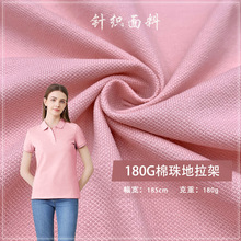 180G��������ܾ��ἃ�޼���؏����W�۲�POLO��T��У��ᘿ�����
