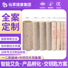 �N��ʯĥ���l�������l������ֹ�ɣƤ��ʯ�밬�ėlʯ�нq���l