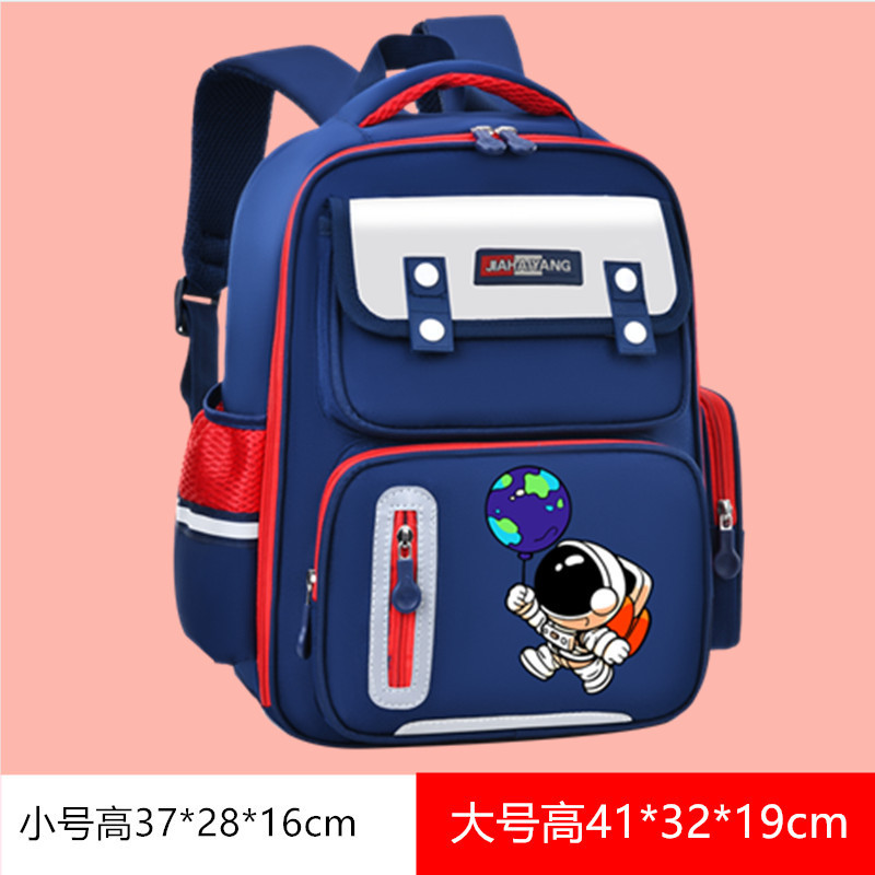 創意はどこが宇宙飛行士のクールな洛米の小学生の子供のかばんが男の子と女の子の幼稚園の一三六年生を減らしますか?|undefined