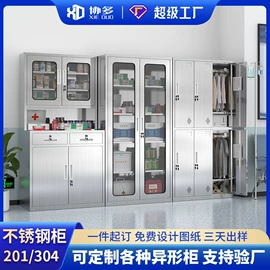 办公柜;铁艺/钢木床;办公桌