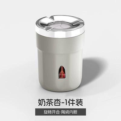 car ashtray cup holder with – Car ashtray - hongqi-xh-rotating-ashtray-milk-tea-apricot-single-piece