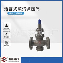 Y13H-25C DN32�����p���y���������·������Y13H-10C