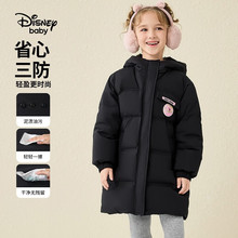 迪士尼童装女童简约连帽中长款羽绒服2023冬季新款时尚外套