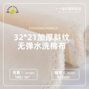 �����F؛ȫ���Ŷ���32x21�Ӻ�бˮϴ������ѝ�b�r�����b���e����