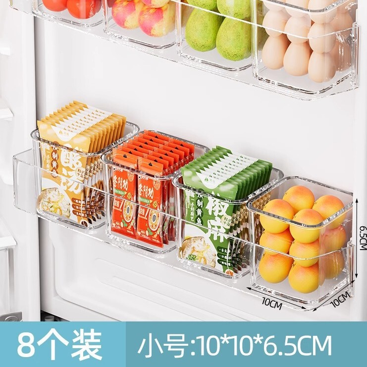 冷蔵庫サイドドア収納ボックスキッチン整理ボックス内側特別な果物と野菜の卵食品グレードの収納ラック収納ボックス|undefined
