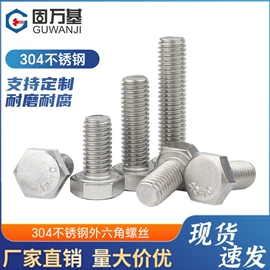 螺钉;螺栓;螺母