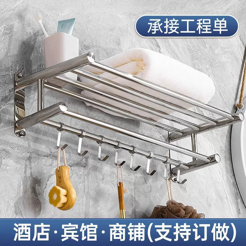 酒店毛巾杆304不锈钢浴巾架枪灰毛巾架工程跨境加厚黑色浴室架子