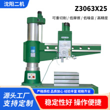 沈阳生产厂家液压摇臂钻钻深孔Z3063X25重型金属成型设备摇臂钻