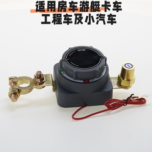 Battery Disconnect Switch with Voltmeter for Boats Rvs Cars Trucks Campers Trailers