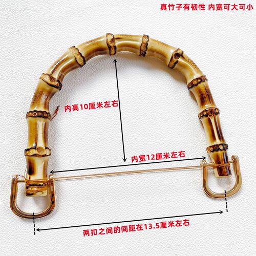 Real bamboo root handles, retro bamboo national style handbag bamboo handles, bag accessories handles