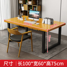 实木电脑桌台式家用卧室小户型铁木桌学习写字桌子办公桌书桌
