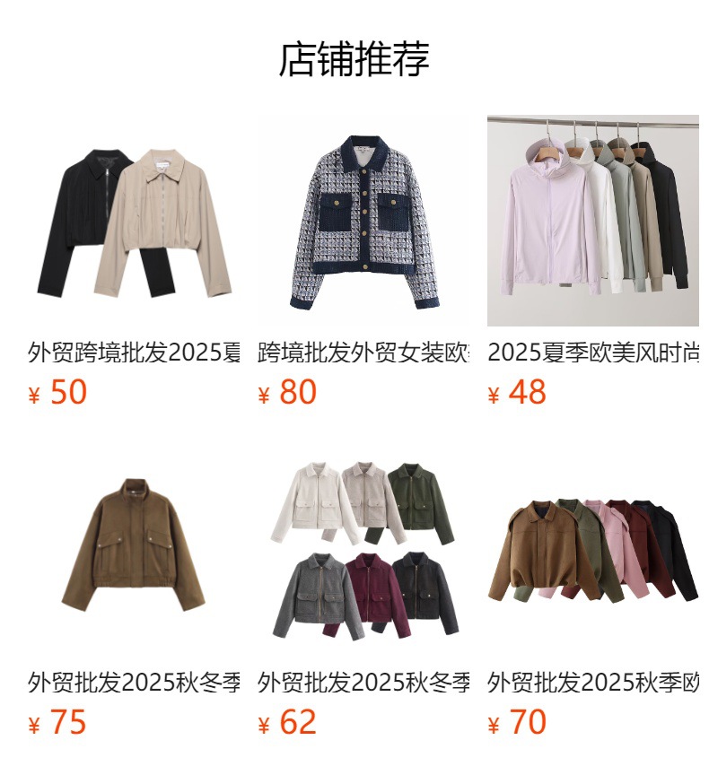 预览状态下无法点击,发布后,可点击跳转到对应的商品页面