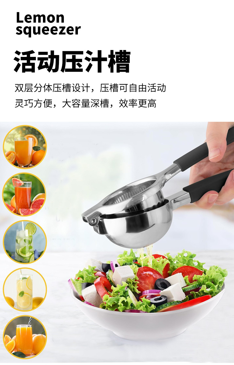 黑色手柄不锈钢大柠檬压_07.jpg