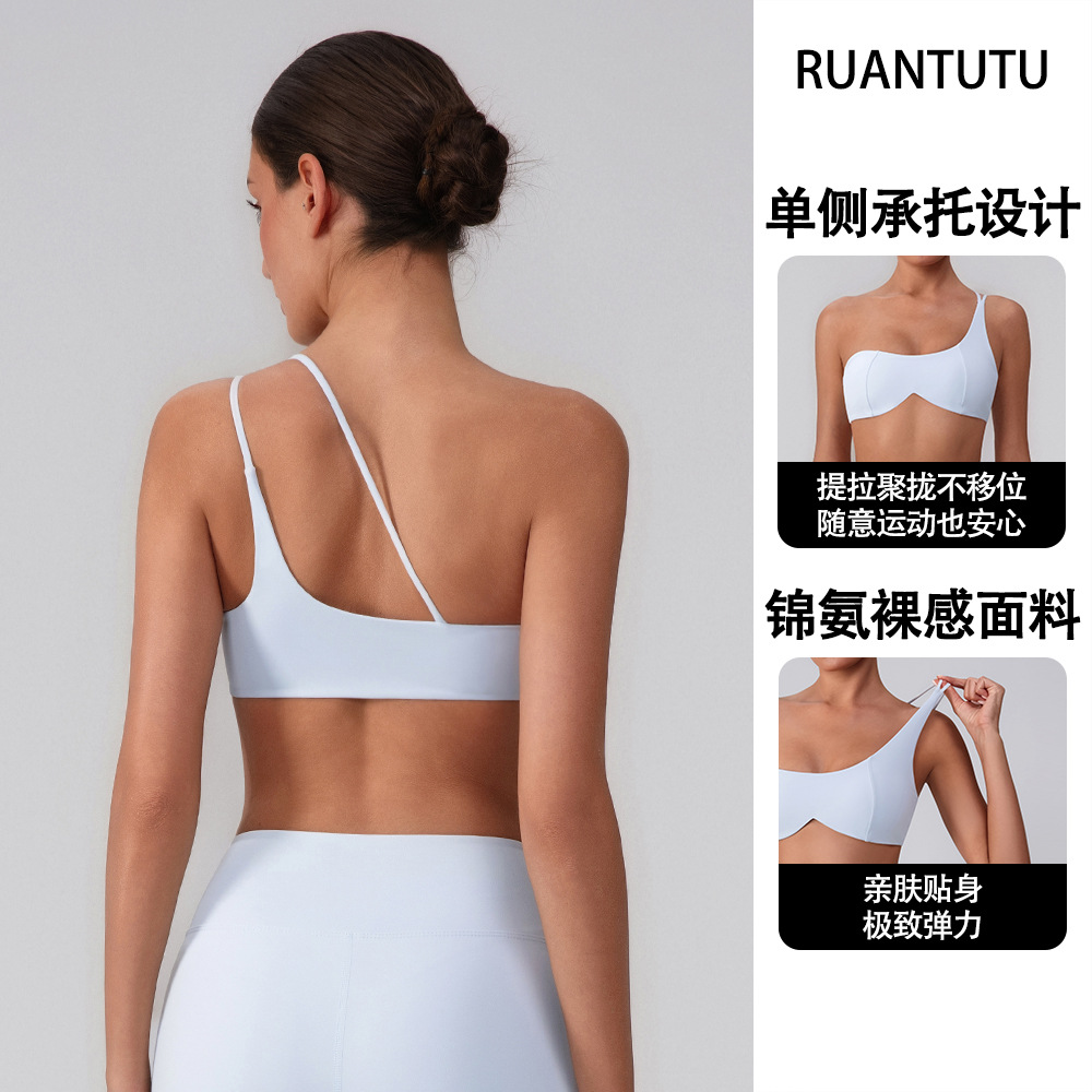 Sujetador de yoga hueco europeo y americano, almohadilla para el pecho desmontable de secado rápido, ropa interior deportiva, ropa de fitness Pilates, top de un hombro para mujer