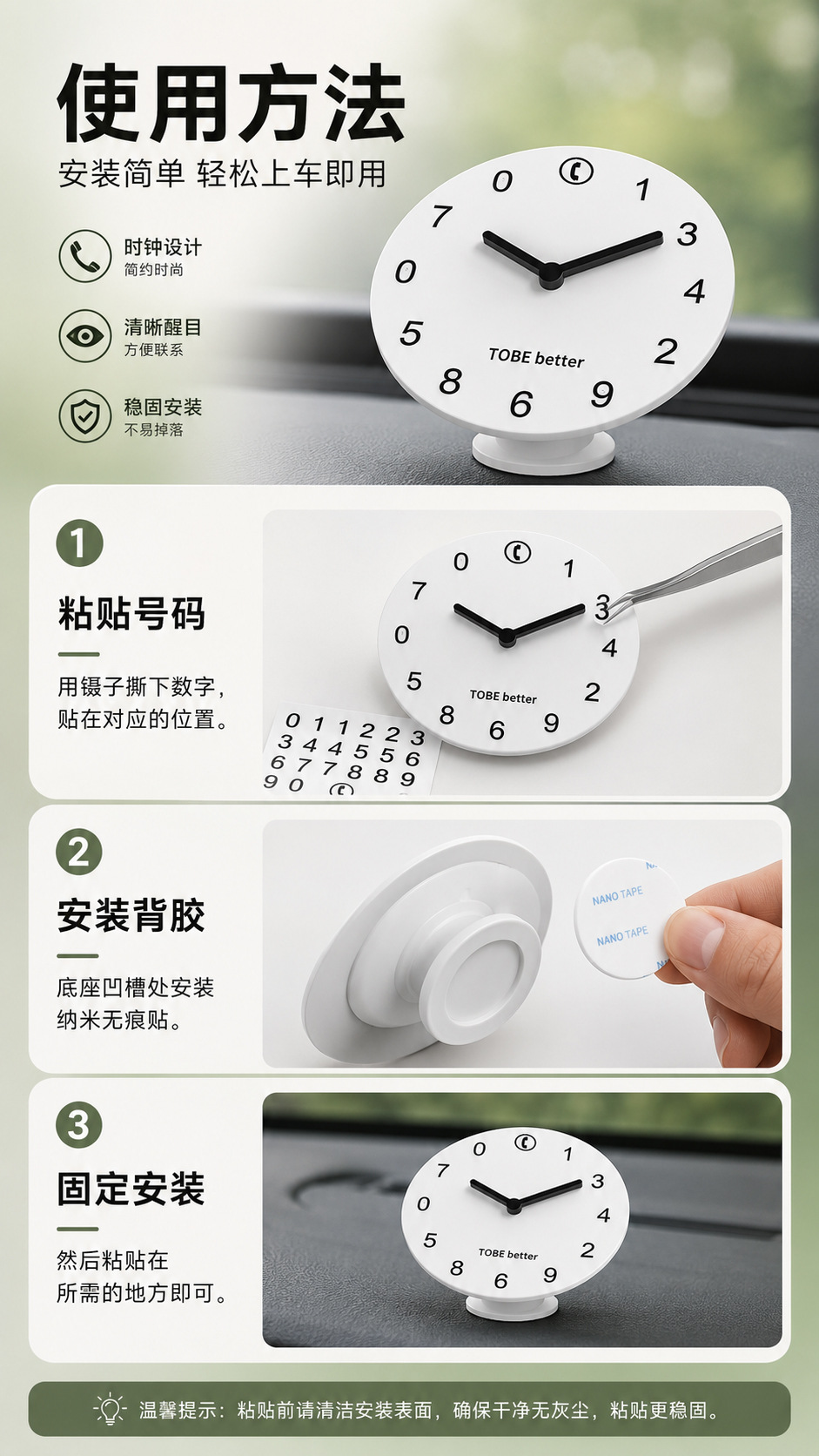 Clock temporary parking number plate, cross-border creative clock parking sign, car decoration, temporary number plate for moving vehicles