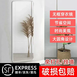 落地镜;浴室镜;穿衣镜