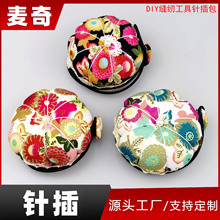 新/跨境热销插针球 长绳针插南瓜针扎和风针垫手工DIY缝纫工具针