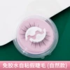 Natural models (PVC round box)