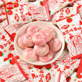 金冠请您吃喜糖草莓牛奶硬糖果1斤散装订婚结婚礼喜糖伴手礼批发