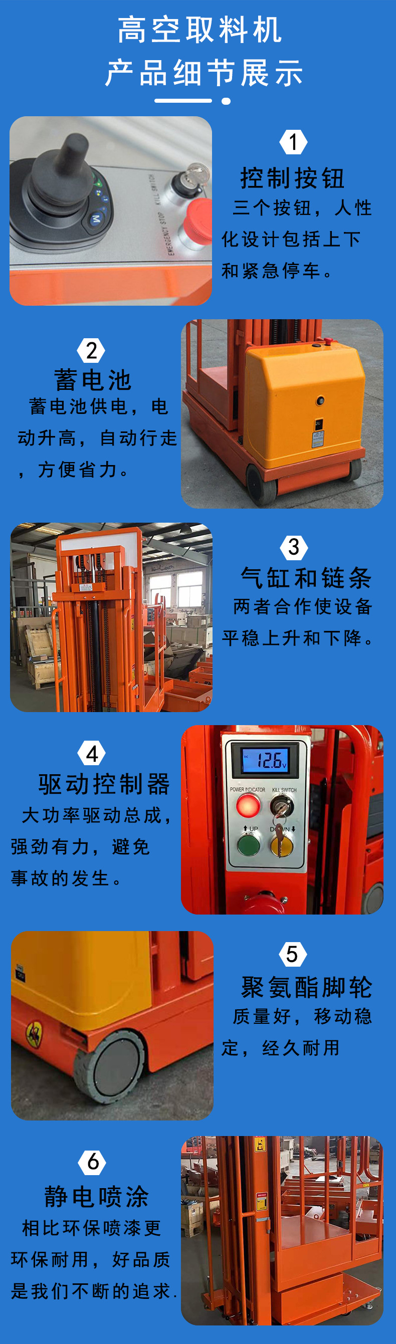 Fully automatic mobile high-altitude lift manufacturer, fully automatic small high-altitude work lift vehicle