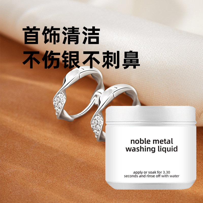 Jewelry Cleaner Necklace Earrings Ring Cleaner Jewelry Cleaner Handwear Cleaner Cleaning Solution