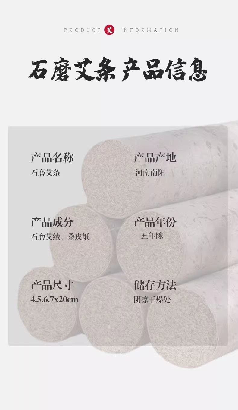 Five-Year Aged Moxa Stick 8cm Large Pure Mugwort Ai Ye Moxibustion Roll for Home Use in use