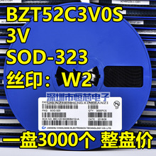 Ƭѹ BZT52C3V0S 3V W2 SOD-323 0805װ 200mW 3K/