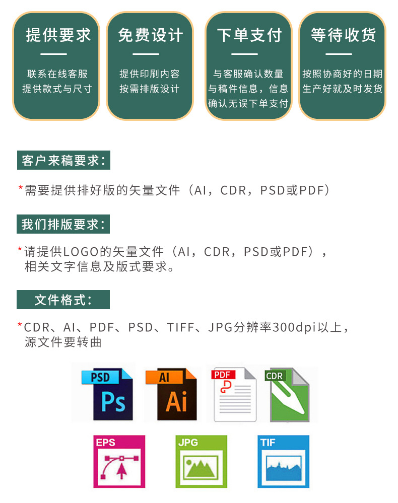 彩盒定制_03