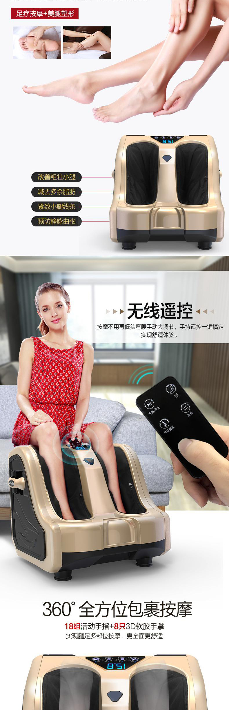 详情长图_03