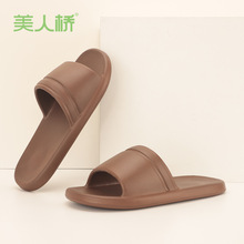 美人桥情侣款男拖鞋居家浴室轻便经典简洁防滑一字型拖鞋女