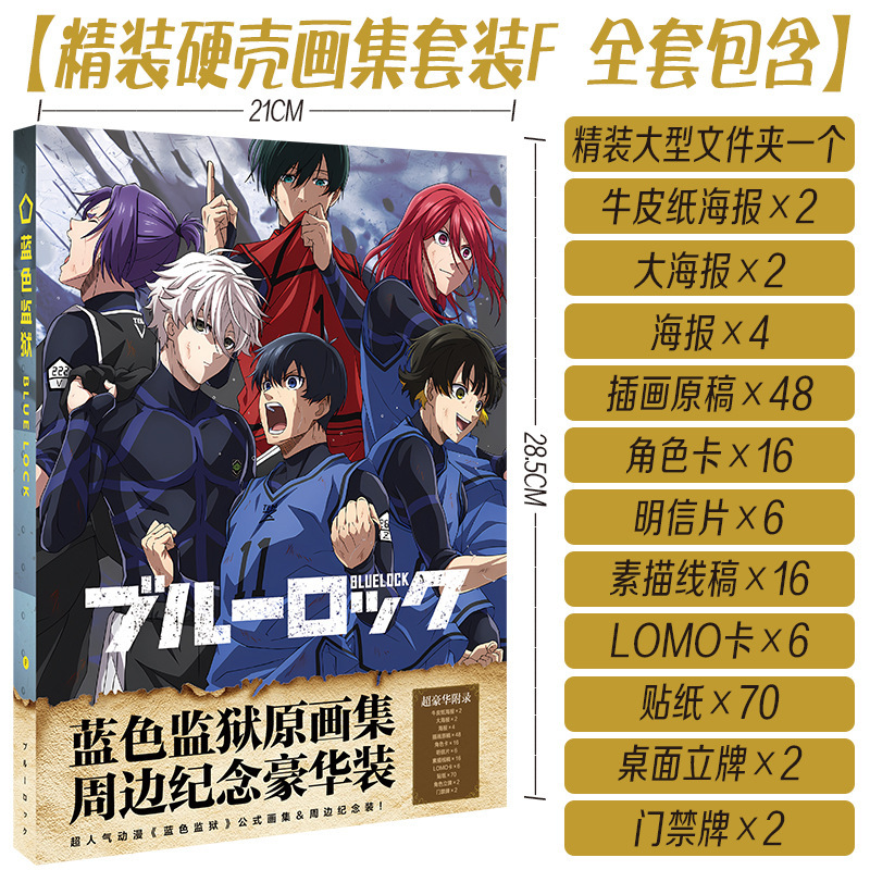 アニメハードカバー国内外イラストセット冊子フルカラー無料手描き原稿ポストカードポスターダブルカバーアウトパーろ|undefined