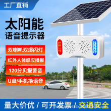 ̫��ܽ�ͨ��ȫ�������ȼt�����w�Б����������س�����Z����ʾ��