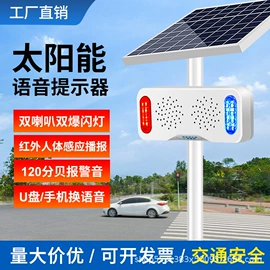 对讲机;报警主机;声讯系统