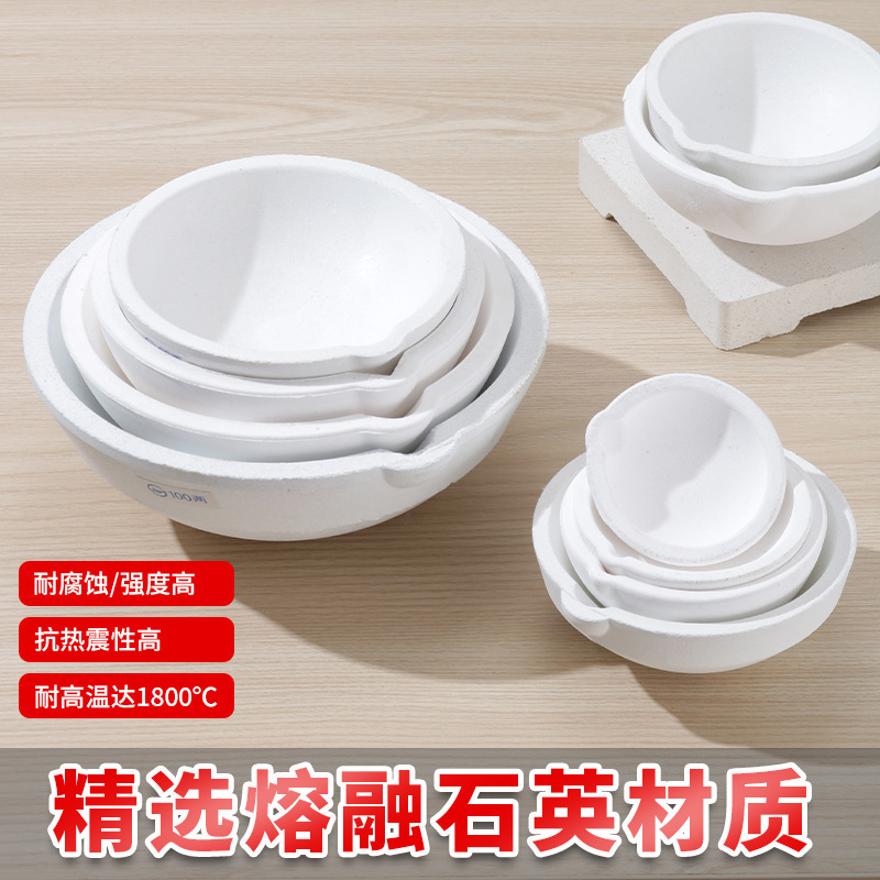 坩埚烧金碗石英熔金碗耐高温融金碗黄金碗验打金工具熔炉