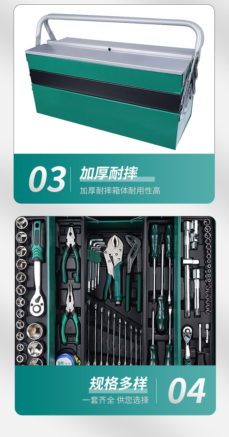 工具详情_07.jpg