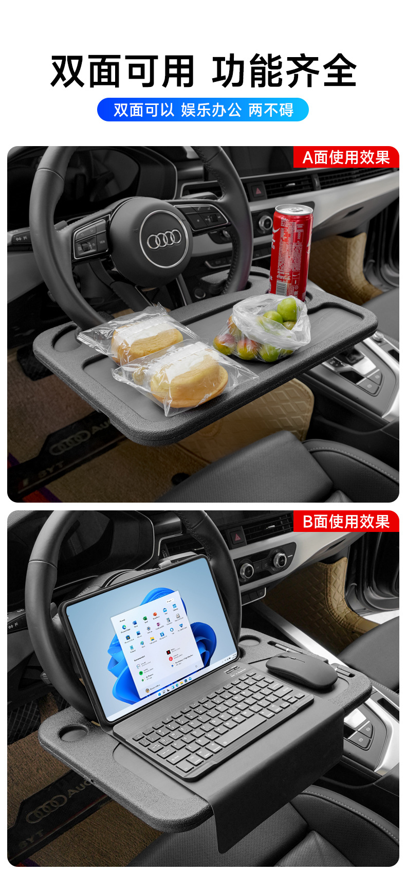 Car large steering wheel small table Board car dining table car dining plate car notebook bracket tablet computer table
