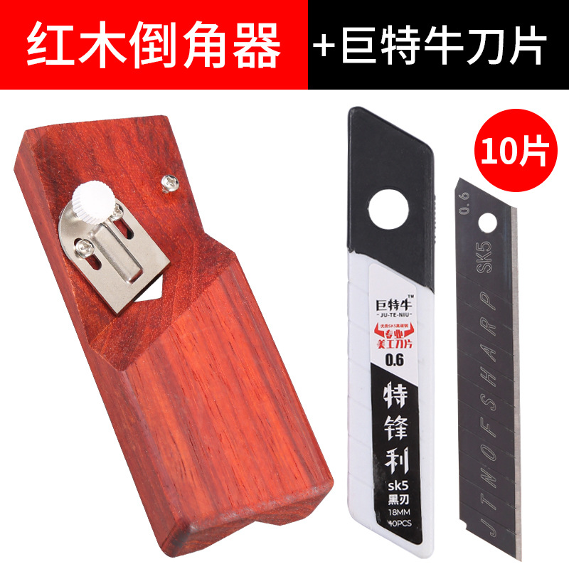 [뜨거운 판매 조합] 로즈우드 + 거대한 암소 블레이드