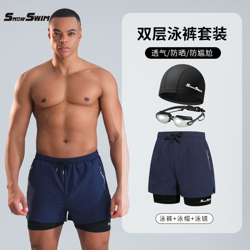 メンズ二層水泳パンツボクサー大人の速乾性恥ずかしくない水泳パンツビーチパンツ温泉水泳用品セット|undefined