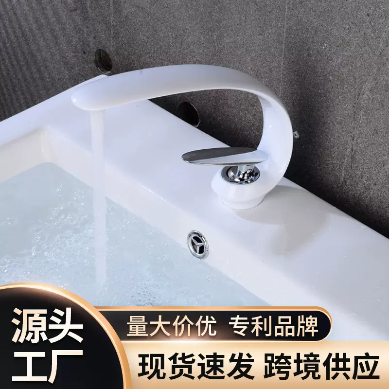 水龙头批发面盆水龙头  家用大波浪水龙头 全喷把手式电镀