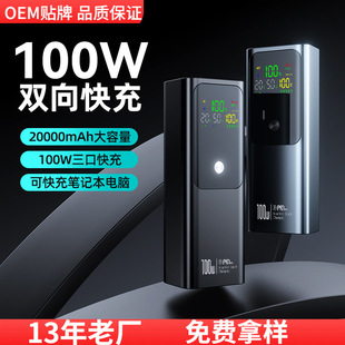 �羳늰�100W���ʿɳ�Pӛ��ƽ�����늌�20000�����Ƅ��Դ