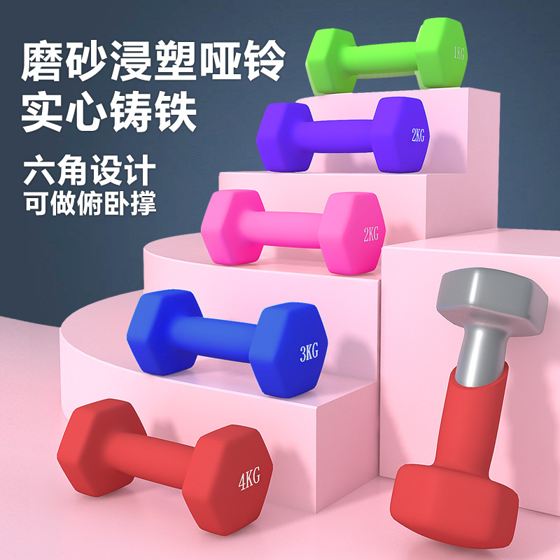 Mancuernas para mujer, mancuernas hexagonales de hierro puro recubiertas de goma, mancuernas de fitness para hombre, uso doméstico, en kilogramos, libras, LB, recubiertas de plástico, mancuernas pequeñas para niños, venta al por mayor.