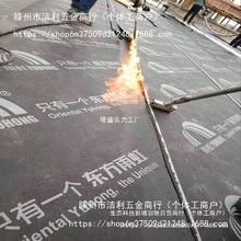东方雨虹防水卷材免火烤屋顶屋面防水隔热补漏防漏材料自粘型