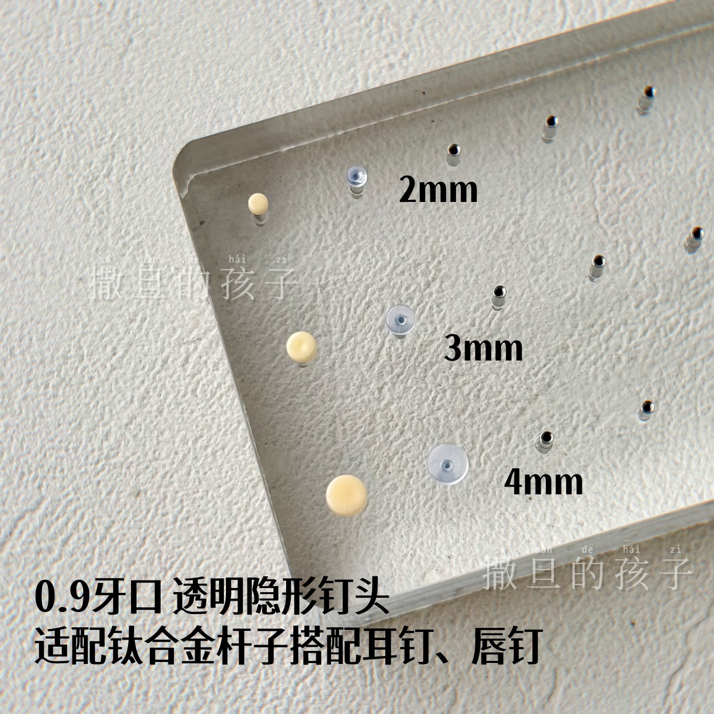 Pointed labret stud close-up product detail