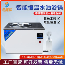 ��ԡ�DXY-5H�����С�͔��@�a����ԡ���Ҝ�+5-300���Ҏ����x