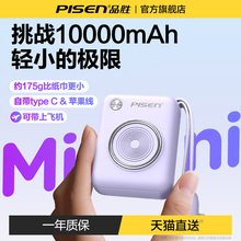 ��3C�J�C��Ʒ�ٳ�늌�22.5W����miniС���C10000����С�ɱ�yLOGO